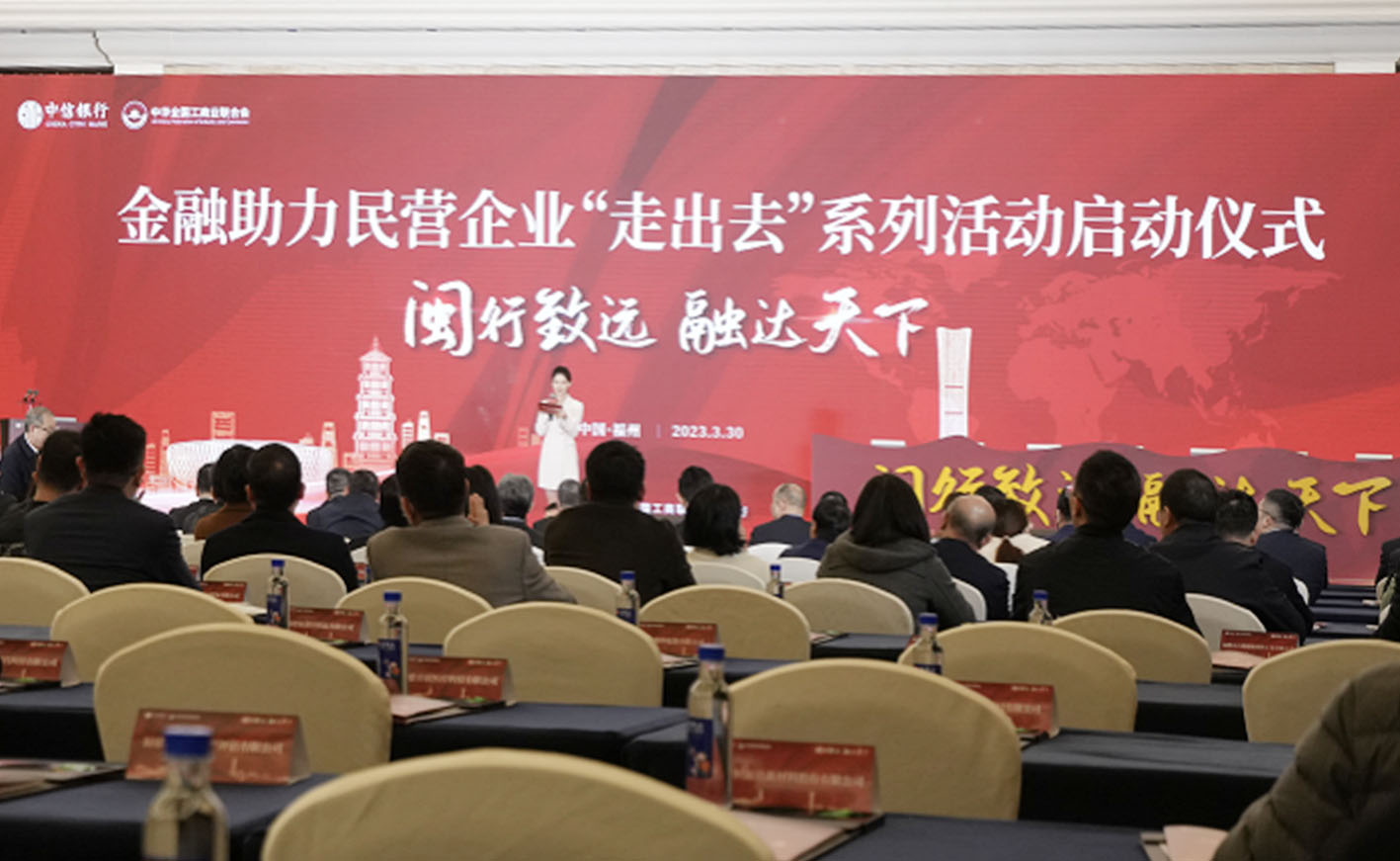 Skystone Group was invited to participate in the launch meeting of the 