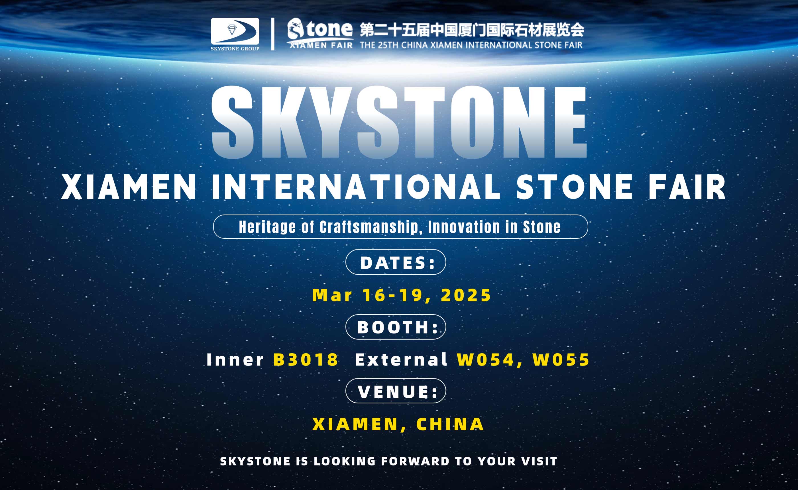 Xiamen International stone fair--Skystone