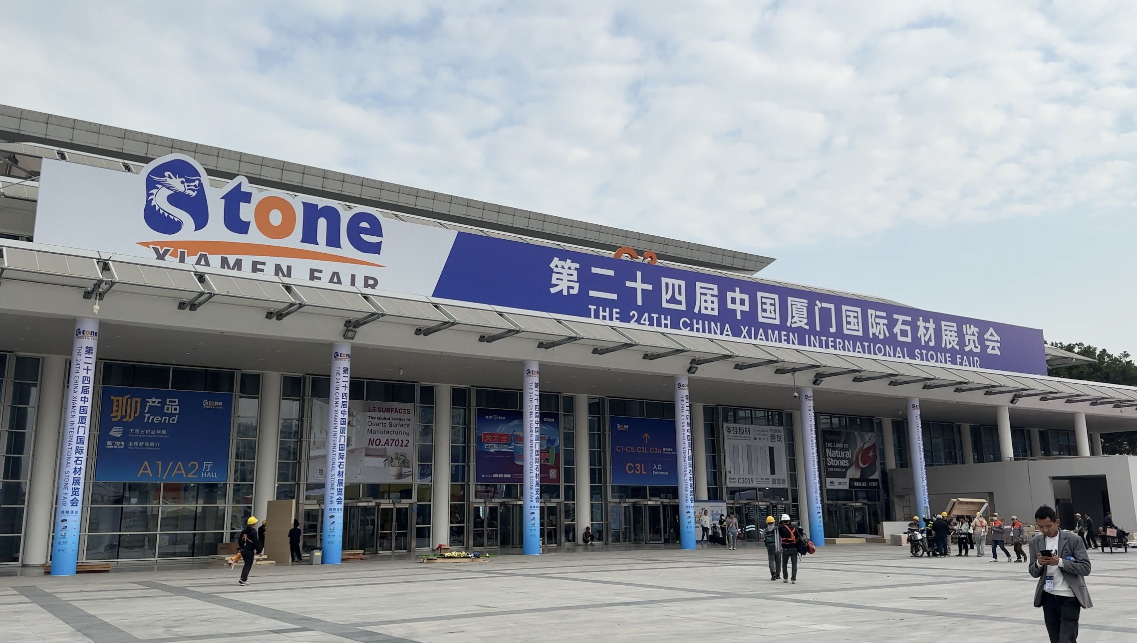 The 24th Xiamen International Stone Fair in 2024 has successfully concluded.