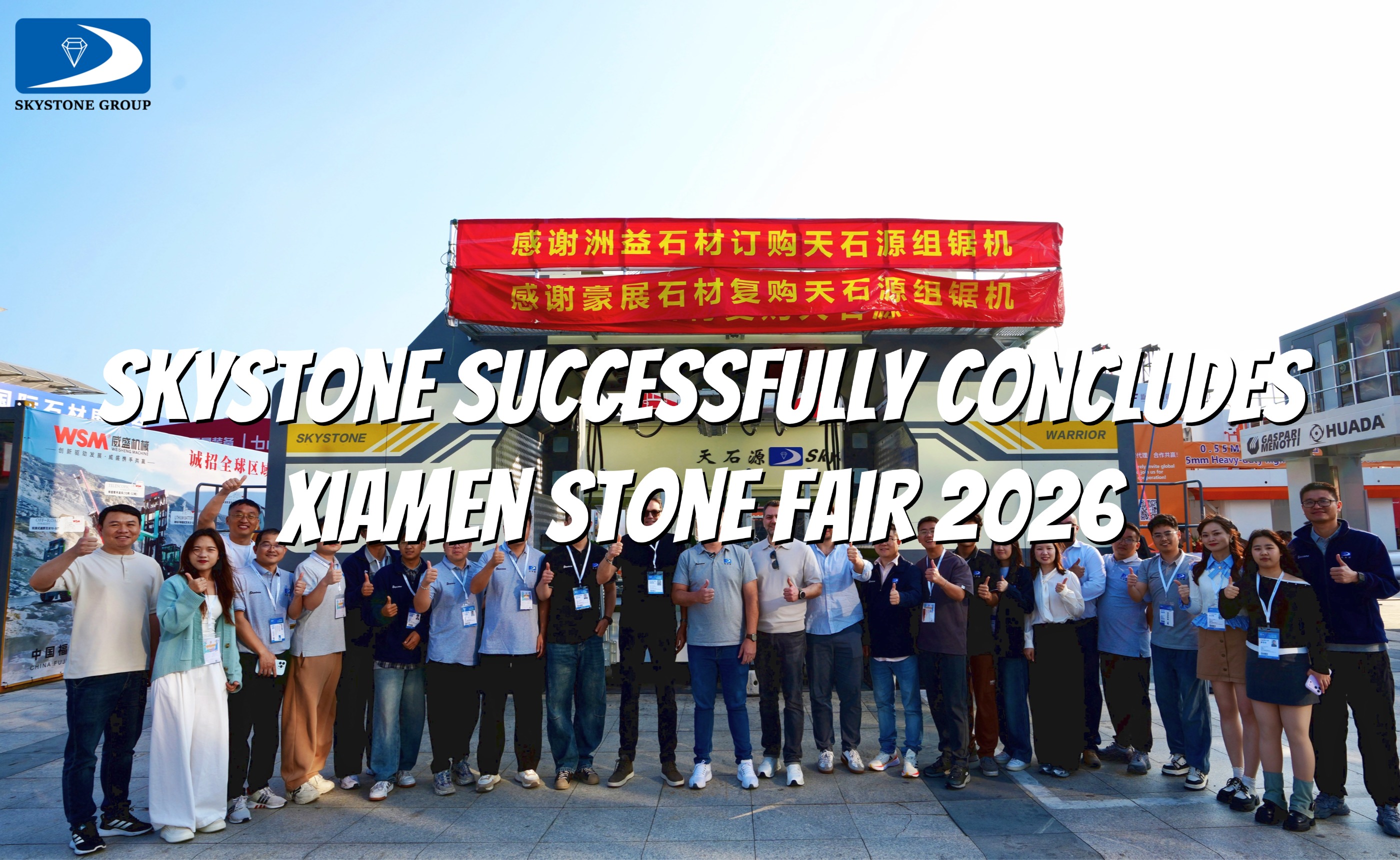 Skystone Successfully Concludes Xiamen Stone Fair 2026